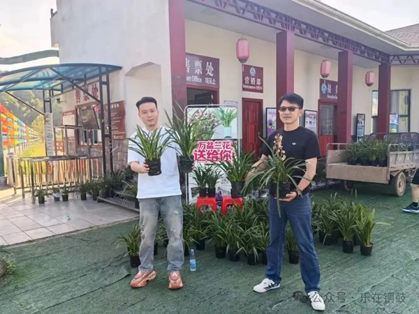 康养胜地，香满东浒！五一就来铜鼓东浒，免费领兰花、欢乐钓龙虾、山歌闹假期，还有20+项目一票通玩！把快乐和浪漫一起带回家！